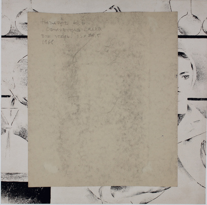 Назаров Константин Борисович. Обнаженная сидит 